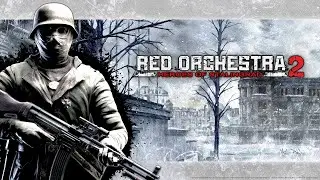 Red Orchestra 2. Сборка лучших моментов. Сессия 3