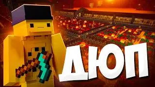 This CHANGED My SURVIVAL in Minecraft Anarchy