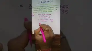#how to find average speed #mathematics #railway #viral #youtubeshort #short math #rrbntpc #railway
