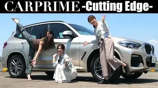 BMW X3 xDrive 30e Mスポーツ を 伊藤梓 と 藤木由貴、相沢菜々子 で正直レビュー！PHEV仕様の BMW X3 が快適過ぎて、女子トーク炸裂してます!!😄