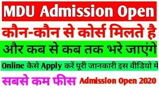 MDU Admission 2020-21 Apply Now | MDU University Admission Fees | MDU Rohtak Admission Last Date