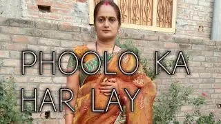 Phoolo ka haar ley pehnanay aaye hum//beautiful sawgat gaan.