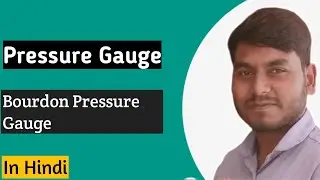 PRESSURE GAUGE | BOURDON PRESSURE GAUGE| BY AJAY SIR IN HINDI