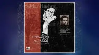 Safdar Hashmi