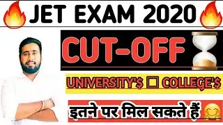 🔴 jet 2020 cut off | jet exam 2020 cut off | JET CUT OFF 2020 | jet 2020 expected cut off/ jet 2020