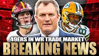 REPORT: 49ers in The Trade Market For A Wide Receiver - Dobbs, McCaffrey, Hyatt?