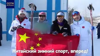 Лыжная эстафета 4&times;5 км среди женщин на Азиаде: золотые призеры делятся впечатлениями