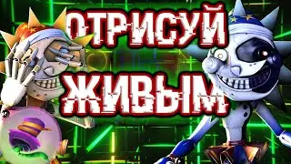 Render Me Alive &mdash; Rus Cover by NijeKons [FNaF Song | by TryHardNinjA]