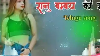 ∆ Theth Nagpuri song 2025 !!! 2026 ka DJ Remixer chandramohan kar dhamaka Hai (143) ∆ 