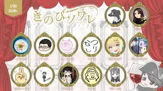 きのぴソワレ（やまさん視点）～人見知りする確率１００％～