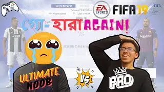 Loosing 4 matches with my friend 😪😪 || Fifa 19 || Asinnet Gaming