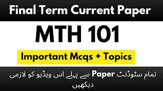 Mth 101 Final term current paper 2025 | Mth 101 final term preparation #vu #finalterm #mth101 #2025