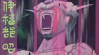 DBZ Kai - Frieza Transforms (Akira Ifukube Rescore)
