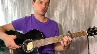 Apache 207 &ndash; Sie ruft guitar на гитаре + разбор песни