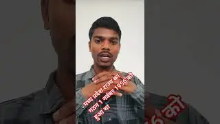 मध्य प्रदेश राज्य का गठन 1 नवंबर 1956 को हुआ