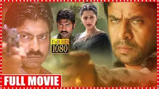 Arjun Sarja & Vedhika & Jagapathi Babu & Gajala & Rahul Ravindran & Akshaya Movie | Movie Express