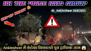 Ankleshver में कंटेनर निकालते पूरा ट्राफिक जाम 😱 THE VOICE KING GROUP at_ANKLESHVER