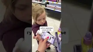 Dolce Milk: Яркая обёртка, но опасный состав!