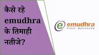 eMudhra Q1 Result 2026 | eMudhra Share Latest News | eMudhra Share News Today | eMudhra Result Today