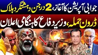Pakistan India War | Defence Minister Big Statement | Drone Attack | SPD