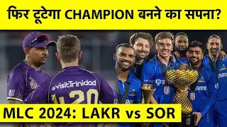 MLC 2024: RUSSELL, JASON ROY, UNMUKT CHAND.. MUST WIN GAME में FORM😲 में आए KNIGHT RIDERS के खिलाड़ी