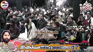 zakir syed zuriat imran sherazi  | 17 rajab | 2026 | phapri shahana | district | hafizabad |