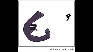 Alphabet Lore A-K Recreation