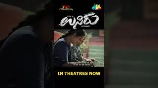 Usiru Kannada Movie | Amma | Tillak | Priya Hegde | Panem Prabhakar | Lakshmi Harish |