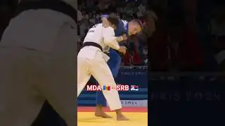 judo  MDA 🇲🇩 - SRB 🇷🇸  🥋✨️🥋