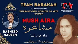 ICATV Canada | Rasheed Nadeem | Mushaira | Team Barakah | International Council of Arts | Durham |