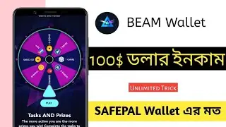 BEAM WALLET Offer Join Fast Big Project don't miss  you can take a big profit so join fast