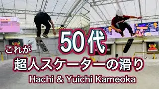 最強50代スケボーおじさん ムラサキスケートパークでセッション#skateboards #趣味 #sk8 #51歳