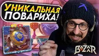 ЭКСПЕДИЦИЯ НАКОРМИЛА ЩИТОМ  - Jules, Weapon Shield build | The Bazaar