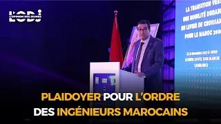 Aziz Hilali : Plaidoyer pour l’ordre des ingénieurs marocains !