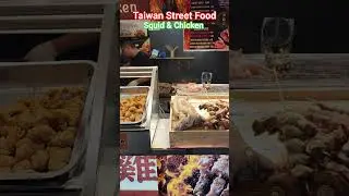 Taiwanese Street Food #squid #friedchicken