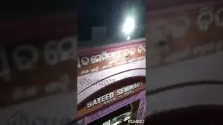 School Memory Sayeed seminary ESTD 1913