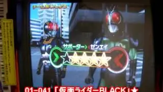 仮面ライダーバトルガンバライド05弾vsメテオSクウガD電王R