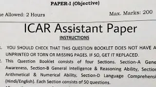 ICAR Assistant Previous Year Paper | ICAR Assistant Prelims Paper Solution by Parmar sir