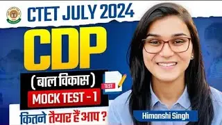 C TET july 2024 CDP Mock Test -01