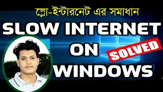 how to speed up internet connection Computer | how to get faster internet | how to make wifi faster