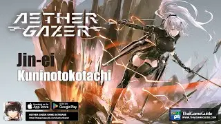 Jin-ei &ndash; Kuninotokotachi | Character Skill Preview & Tutorial | Tier List | Aether Gazer