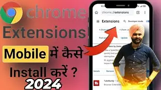 How to Install Google Chrome Extension on Android Phone l Google Chrome  इंस्टॉल कैसे करें Mobile