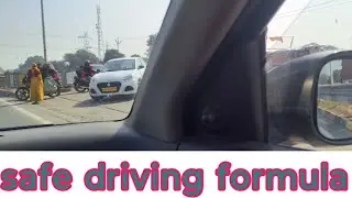 how to drive car with decent way|नियंत्रित गाड़ी चलाने का क्या सूत्र है|