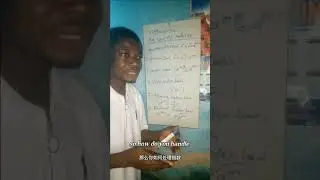Laws of indices