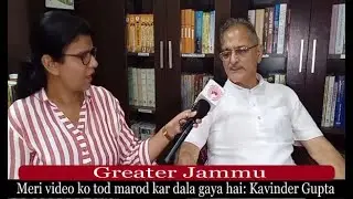 Meri video ko tod marod kar dala gaya hai: Kavinder Gupta
