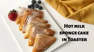 Even Your Kids Can make this HOT MILK SPONGE CAKE in Bread Toaster || No Oven Hot Milk Sponge Cake
