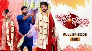 Atuta Bandhana | Full Ep - 162 | 20th Nov Aug 2024 | Odia Serial | Tarang TV