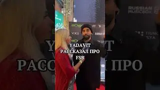 #депо #fsb_media_group #yadavit #fsb_media_group #интервью #юмор