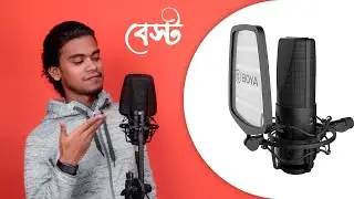 একদম প্রোফেশনালদের মাইক্রোফোন | Boya M1000 Studio Grade Microphone