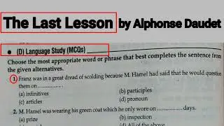 The Last Lesson Mcq | Flamingo The Last Lesson by Alphonse Daudet  Mcq | With Explanation |